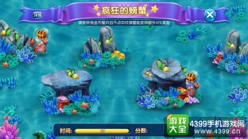 捕鱼来了，最新版本下载与安装指南
