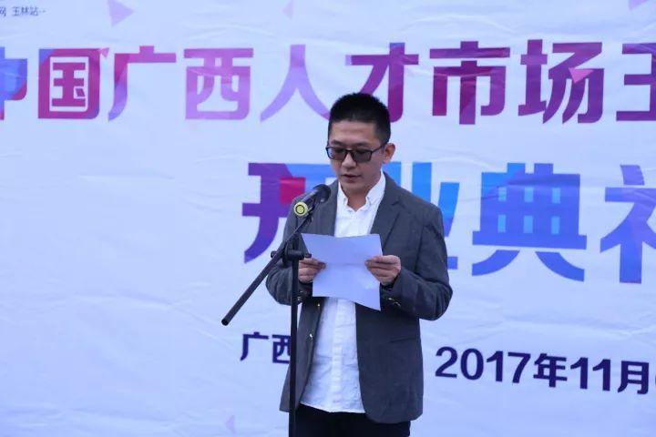广西人才网最新招聘信息，把握机遇，共创未来