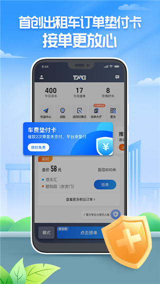 资料 第38页