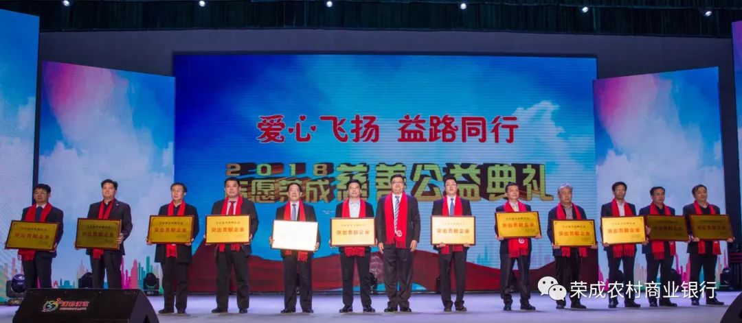 荣成张瑞英，从教育到公益的华丽转身