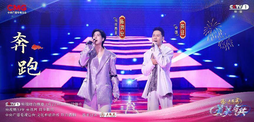 泡菜帮最新一期中的歌曲，音乐与文化的完美融合