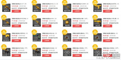 穿越火线，CF道聚城换购最新活动深度解析