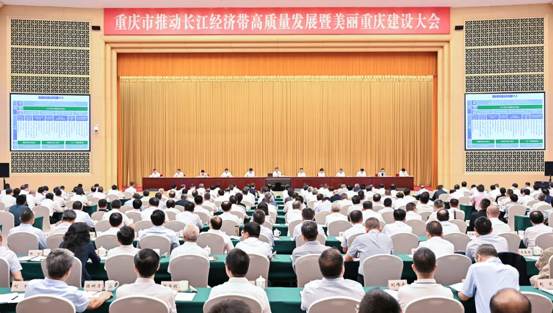 重庆市主要领导最新动态与城市发展新蓝图