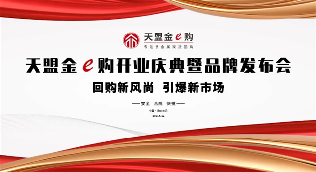盘锦劳动局招聘网最新招聘信息，开启职场新篇章的黄金机遇