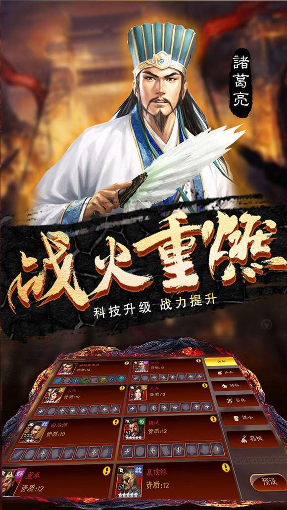 古川三国志最新破解版，历史与技术的跨界挑战与反思