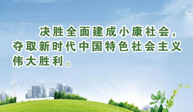 邢台市最新限号通知，环保出行，共筑蓝天