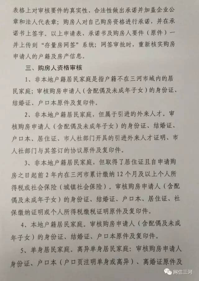 最新三孩政策动态，政策调整与家庭影响深度解析