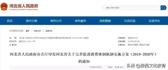 陆丰乌坎最新消息，微博热议的背后与未来展望