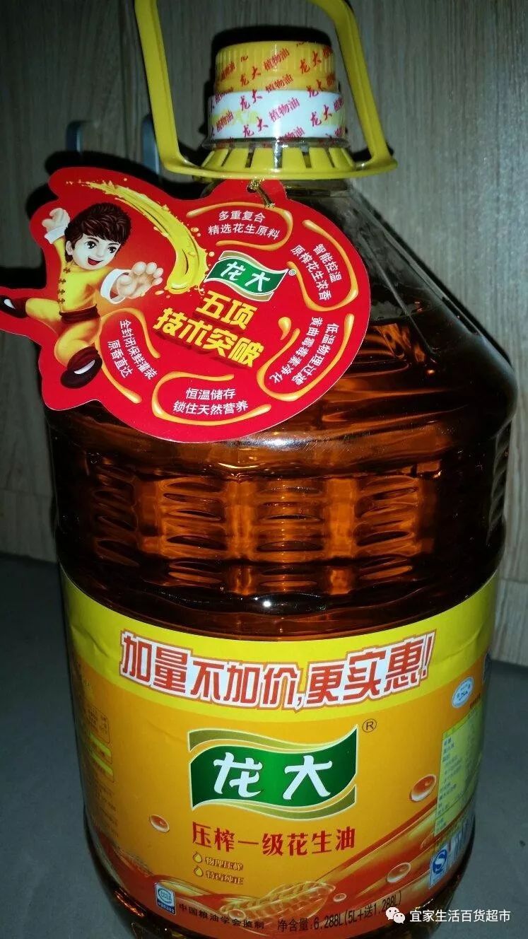 探秘龙大花生油5L最新价格，品质与价值的完美平衡