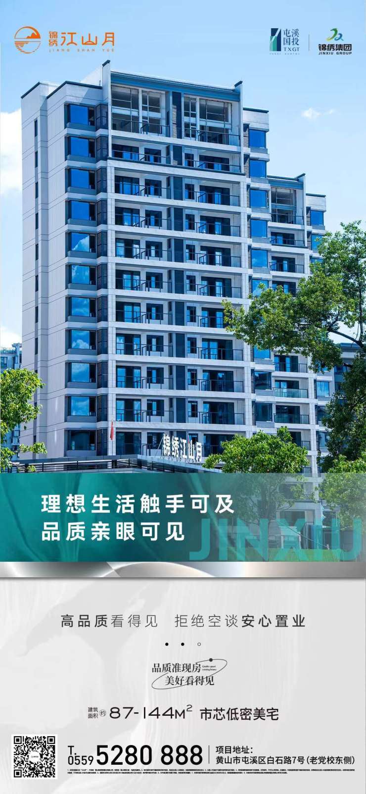 科技 第28页