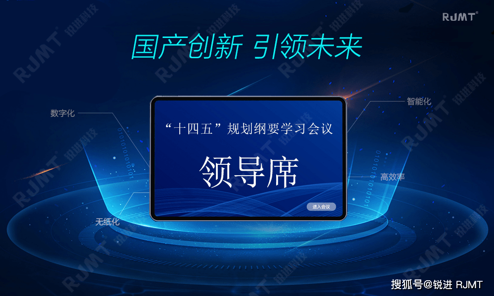 淮滨国税局刘鹏飞，创新引领，服务升级—最新工作动态与个人风采