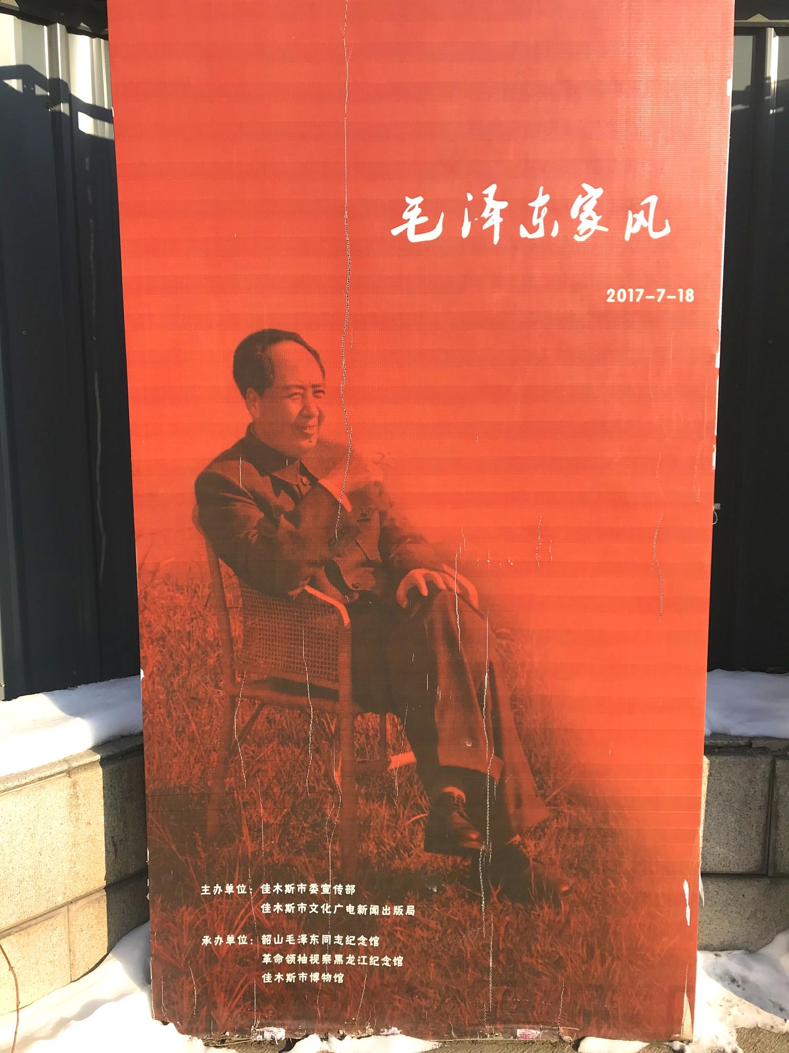 佳木斯最新动态，城市发展新风貌与民生改善新举措