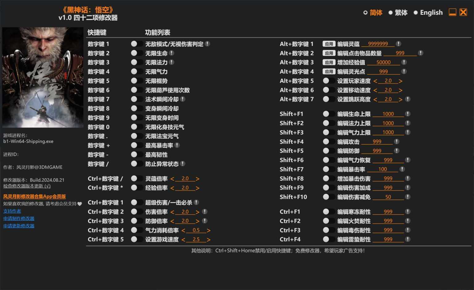 科技 第26页