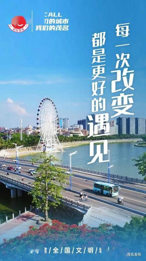 迁安三里河，城市新篇章的璀璨起点