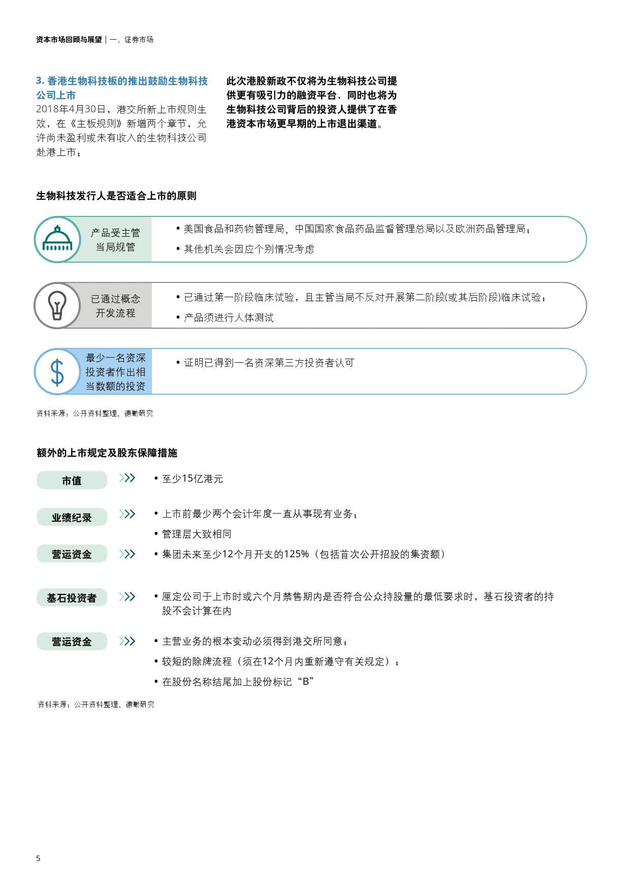 002486嘉麟杰，创新驱动下的时尚新篇章—最新动态与市场展望