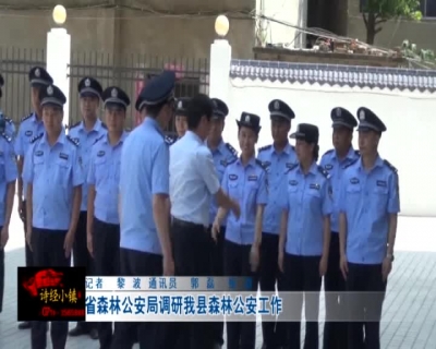 公安县雷长林事件最新进展，正义的脚步从未停歇