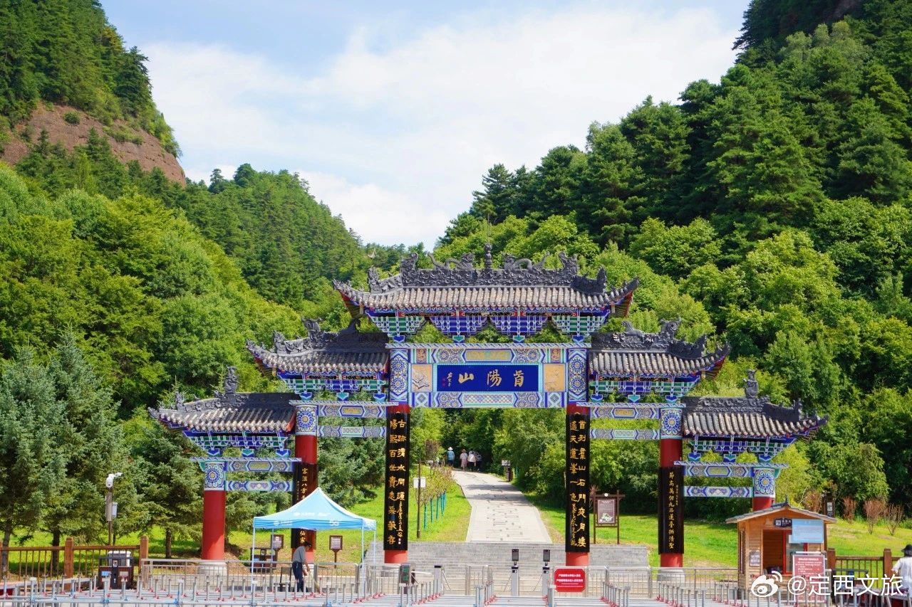 最新消息，定西市渭源县乡村振兴与文化旅游融合发展新篇章