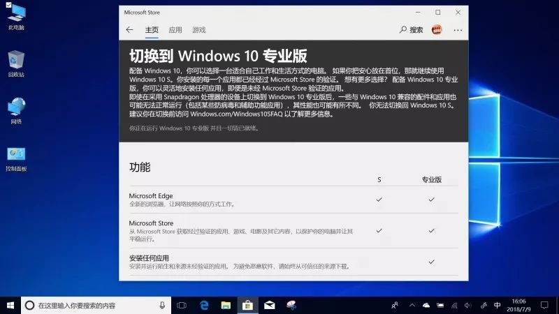 探索Windows 10专业版最新版本，功能升级与用户体验的全面革新