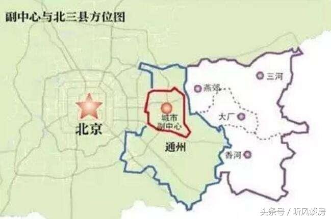 三河最新二手房房价，市场动态与购房者指南