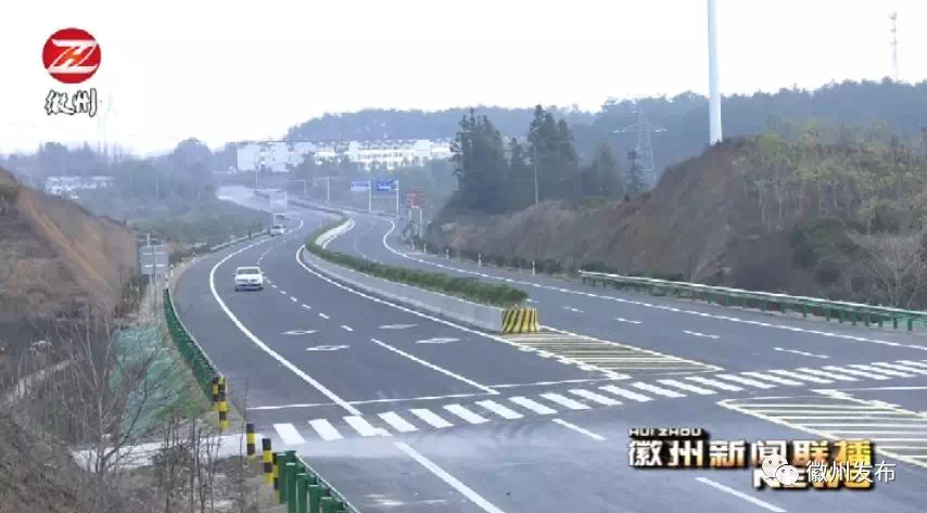 歙黟一级公路，筑梦徽州，共绘交通新篇章