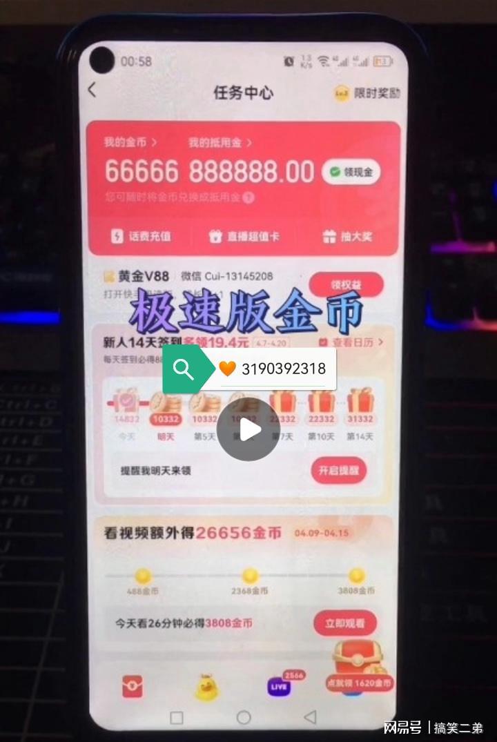 极速塞车破解版最新版，游戏与法律的灰色地带