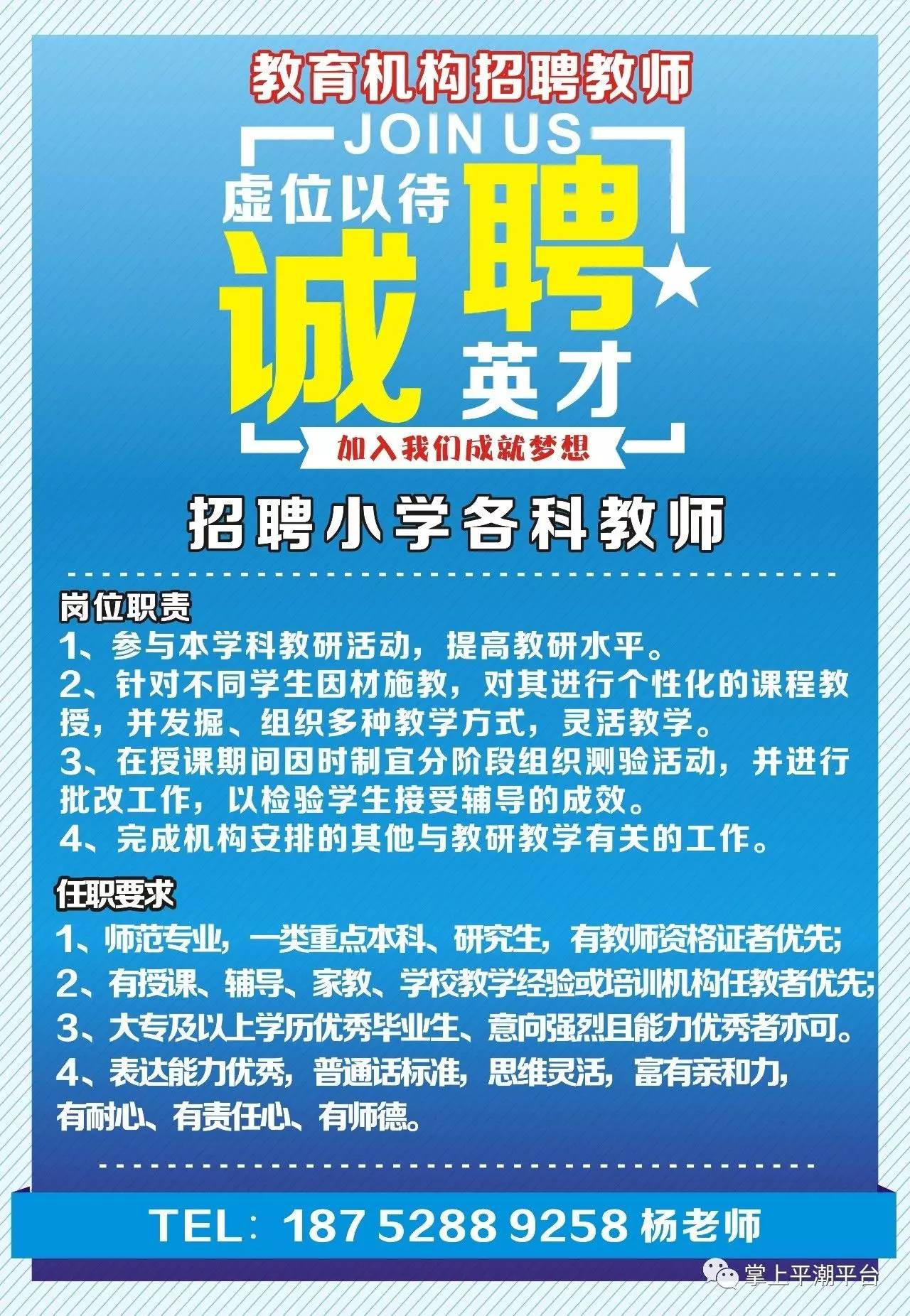 桐庐十九楼招聘网，最新招聘信息与求职指南