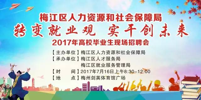 肥城招聘网最新招聘信息网，求职者的智慧选择与职场新机遇