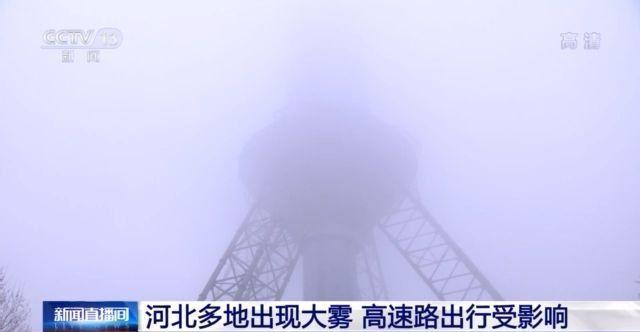 石家庄二级预警最新消息，应对极端天气，共筑安全防线