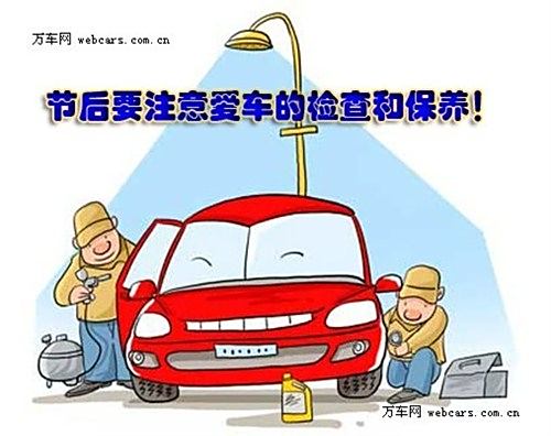 车子保养周期，守护爱车的黄金法则